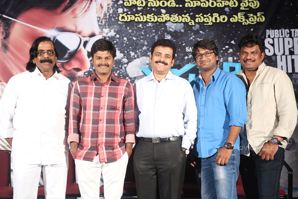 Sapthagiri Express Success Meet
